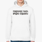 Толстовка худи