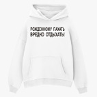 Толстовка худи оверсайз