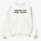 Свитшот оверсайз