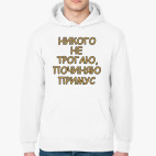 Толстовка худи