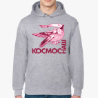КОСМОС НАШ