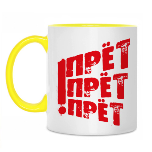 Кружка Удовольствие