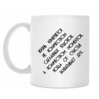 Кружка 330 мл