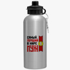 Спортивная бутылка