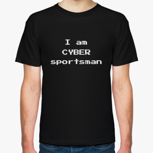 Футболка I am Cyber sportsman