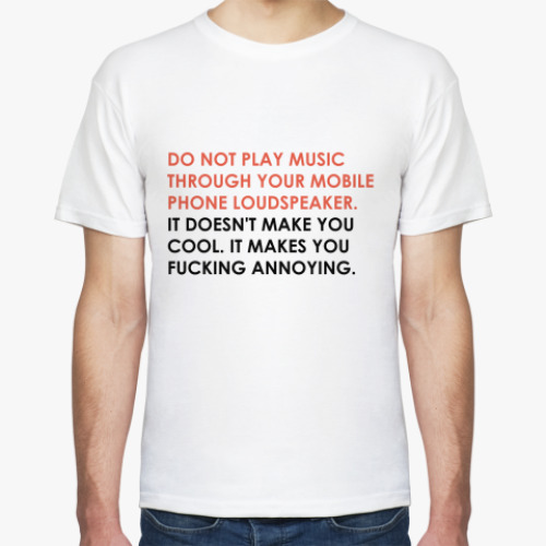 Футболка с принтом Do not play music