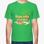 Мужская футболка