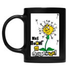 Кружка цветная UV-DTF