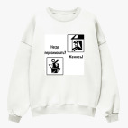 Свитшот оверсайз