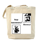 Холщовая сумка