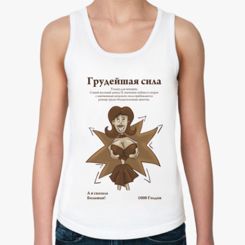 Женская майка с принтом Манчкинши