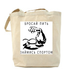 Холщовая сумка