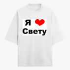 Футболка оверсайз