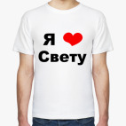 Мужская футболка