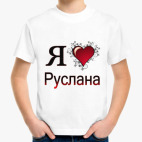 Детская футболка