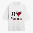 Футболка оверсайз