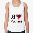 Женская майка