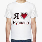 Мужская футболка