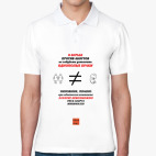 Мужская рубашка поло