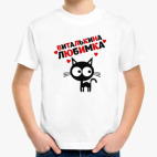 Детская футболка