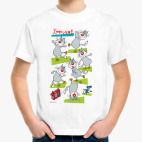 Детская футболка