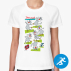 Женская спортивная футболка