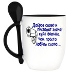 Кружка с ложкой