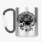 Кружка с карабином