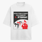 Футболка оверсайз