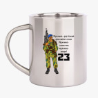 Кружка металлическая