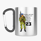 Кружка с карабином