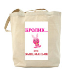 Кролик-это...