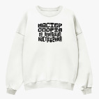 Свитшот оверсайз