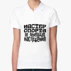 Женская рубашка поло