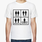 Идеальная пар