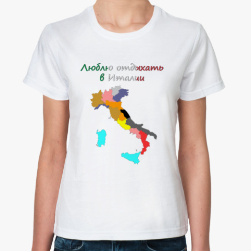 Классическая футболка Италия