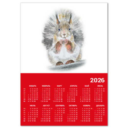 Календарь с принтом Белочка!