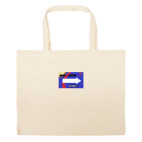 Большая сумка шоппер