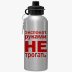 Спортивная бутылка