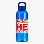 Прозрачная спортивная бутылка