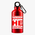 Металлическая бутылка 400 мл UV-DTF