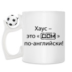 Кружка с футбольным мячиком