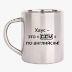 Кружка металлическая