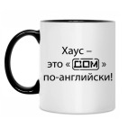 Кружка двухцветная