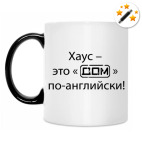 Кружка-хамелеон