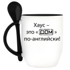 Кружка с ложкой