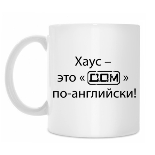 Кружка с принтом Антихаус