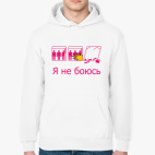 Толстовка худи