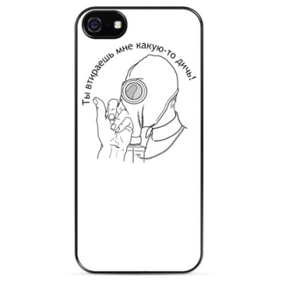 Chehol Dlya Iphone Protivogaz Dich Kupit Na Printdirect Ru 7504848 502