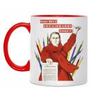 Двухцветная кружка Вышка зовет!